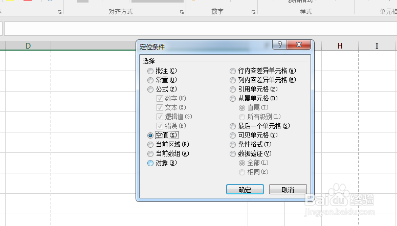 EXCEl 如何快速填充内容