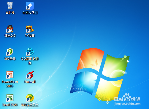 桌面图标大小怎么调整