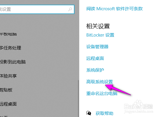 thinkpad高性能模式怎么打开