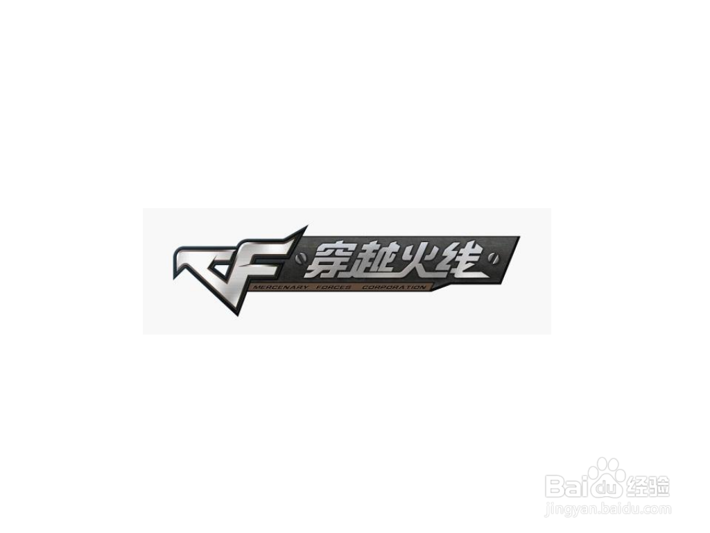 cf角色怎么设置三防属性