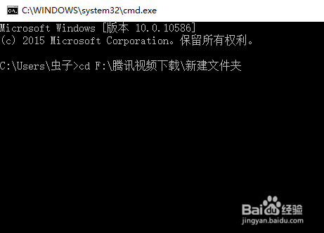怎样把腾讯视频qlv转为mp4等格式的视频