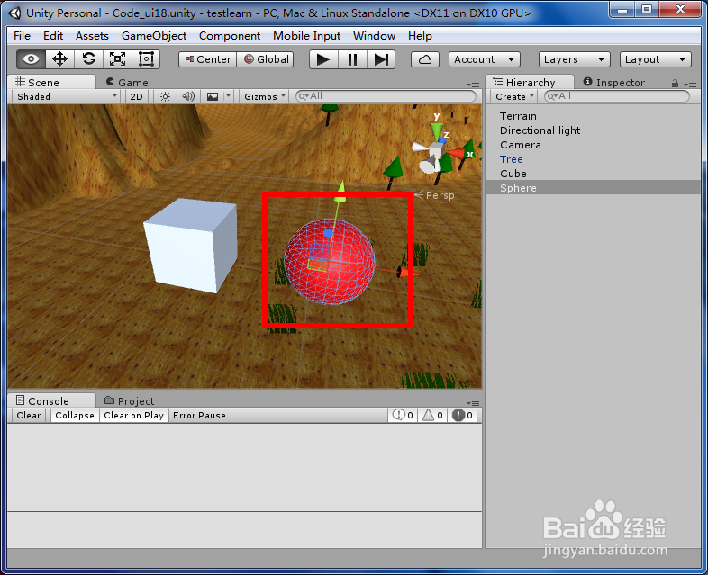 unity3d通过代码把物体设置为子物体
