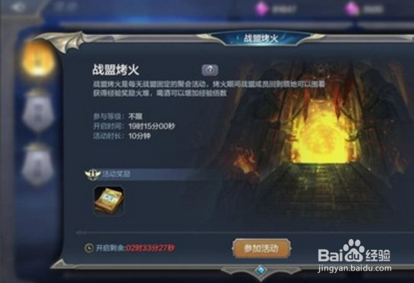 奇迹mu觉醒 攻略