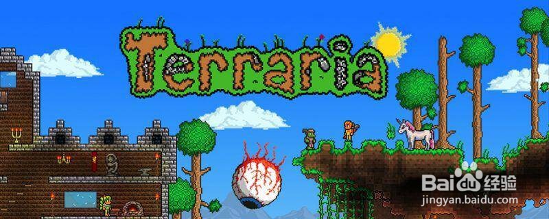 泰拉瑞亚苔原在哪？