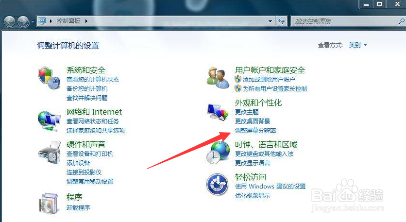 win7系统电脑关闭硬件加速的方法