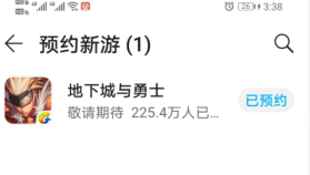 手机如何在线预约dnf手游攻略