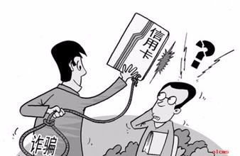 申请信用卡的原因和优势所在之处：