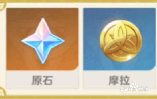 原神花影瑶庭玩法全攻略