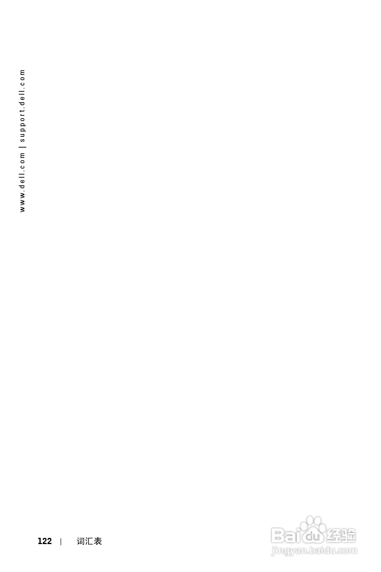 DELL Dell 1100MP Projector投影机说明书:[13]