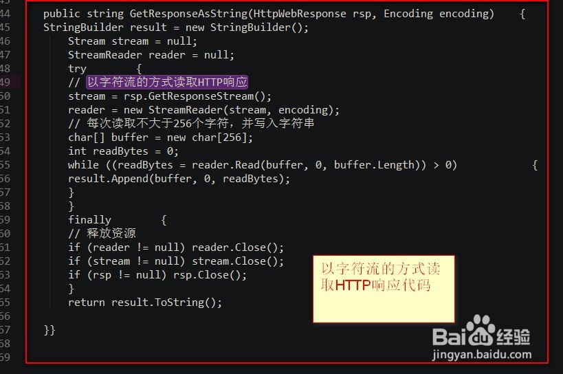 C#json数据怎么截取