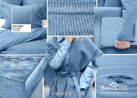 2017的潮流 流行趋势