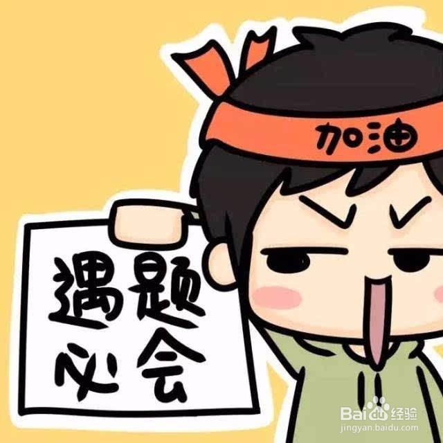 如何更有效地准备公务员考试