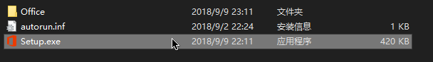 如何安装Office2019