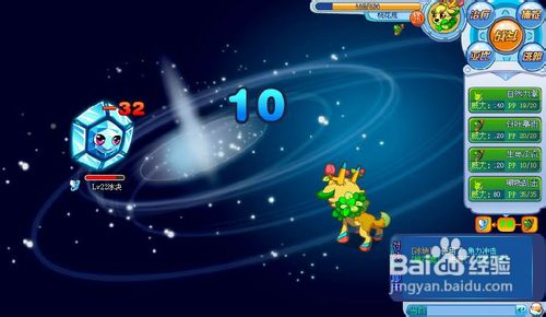 奥拉星中如何抓取冰块?