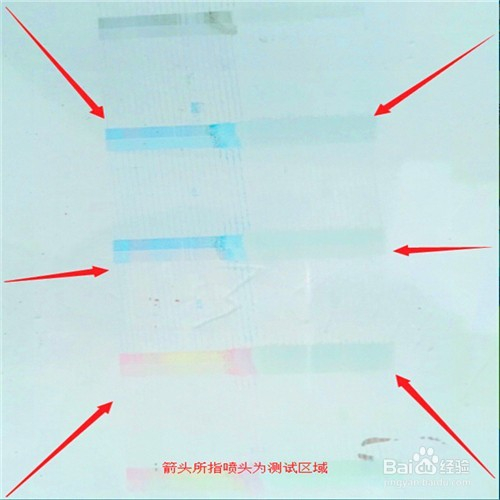 uv打印機噴頭狀態圖測試步驟