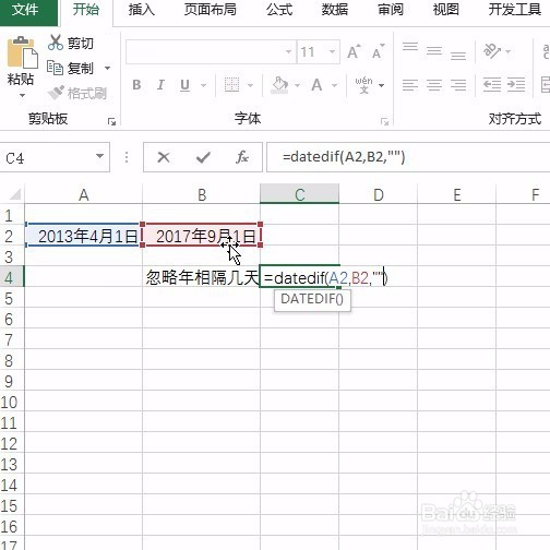 Excel隐藏函数之datedif:忽略年相隔几天