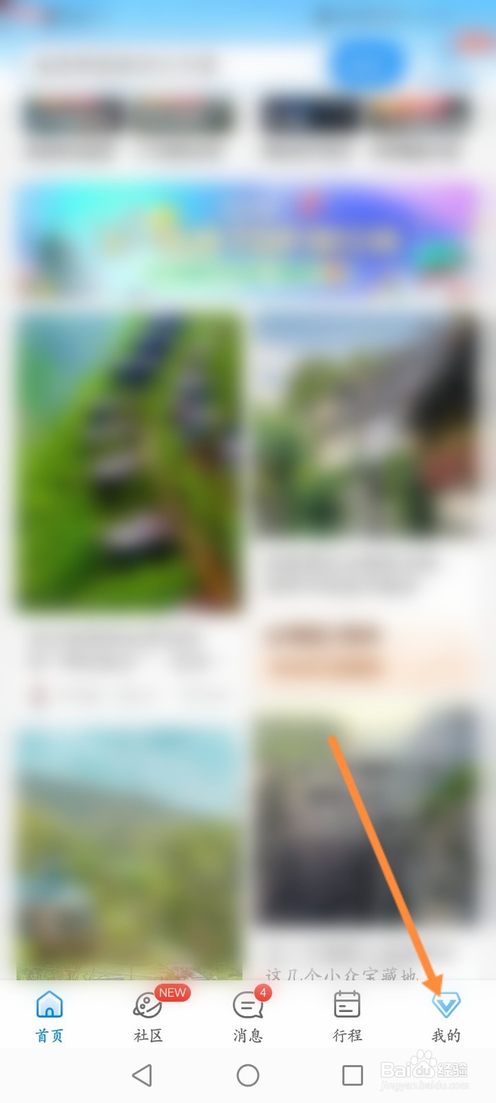 携程旅行怎么绑定礼品卡