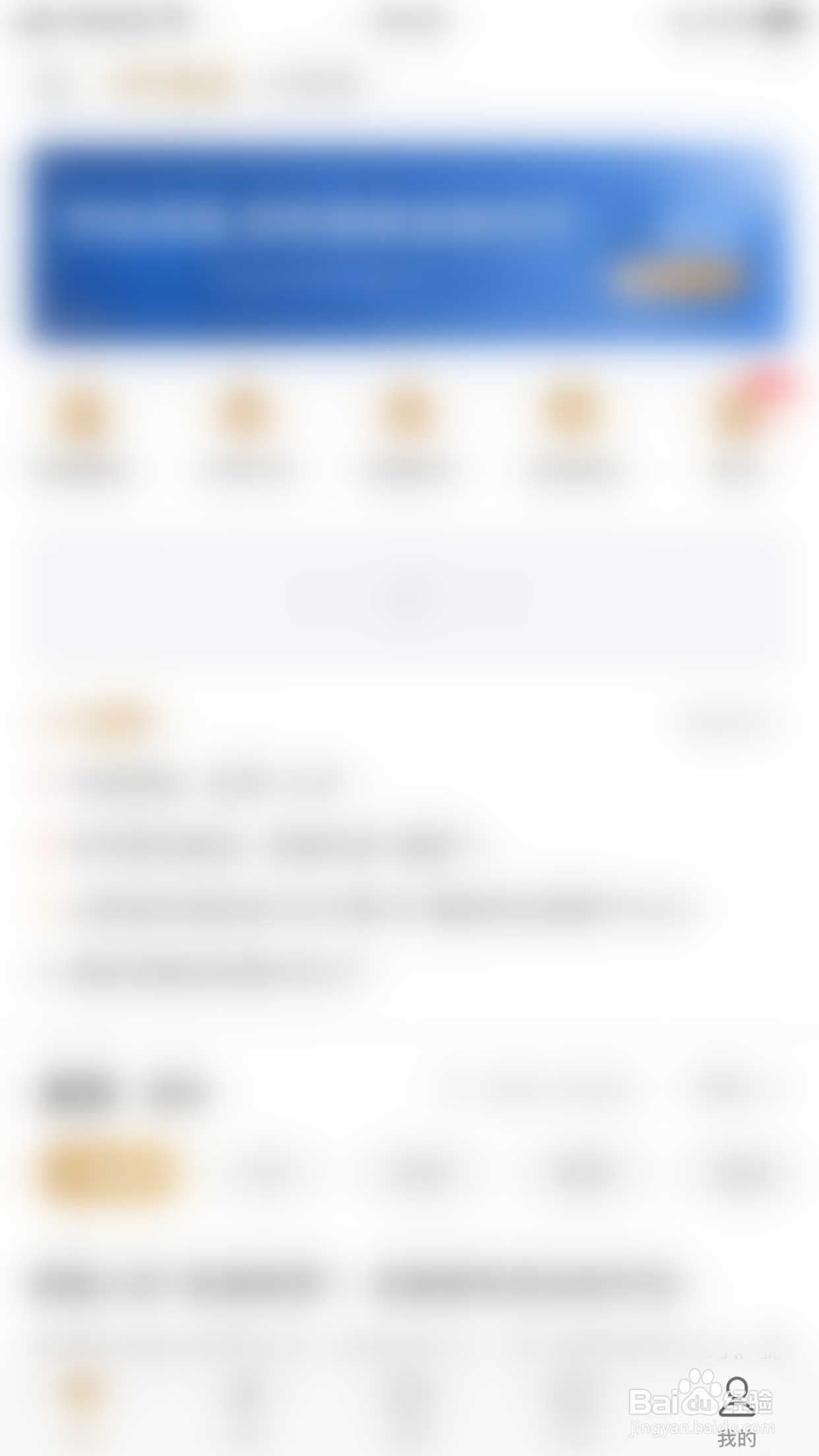 见智研究怎么停用关注作者