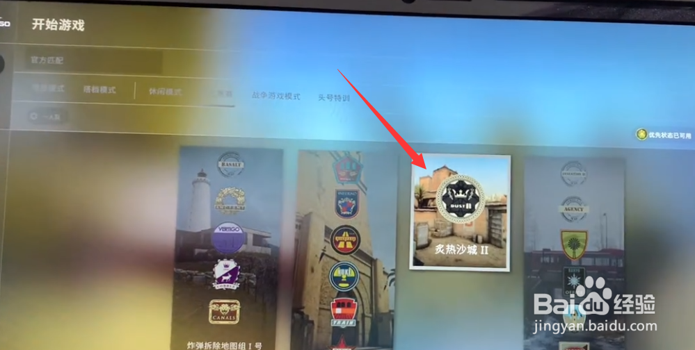 csgo新箱子如梦如画怎么获得