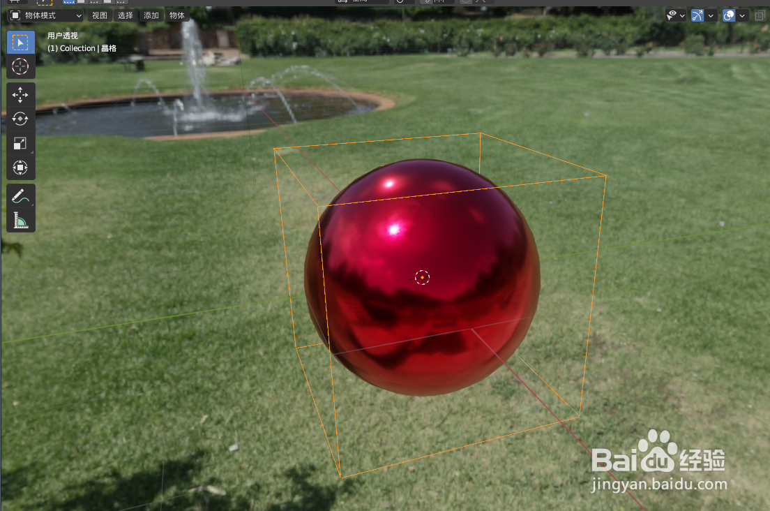 在blender2.9如何使用Lattice制作变形动画效果