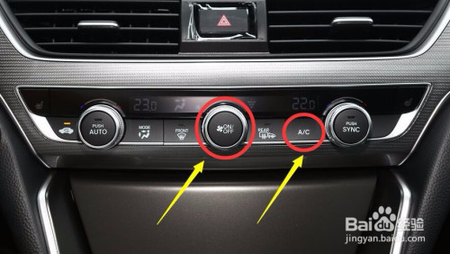 十代雅阁空调怎么制热