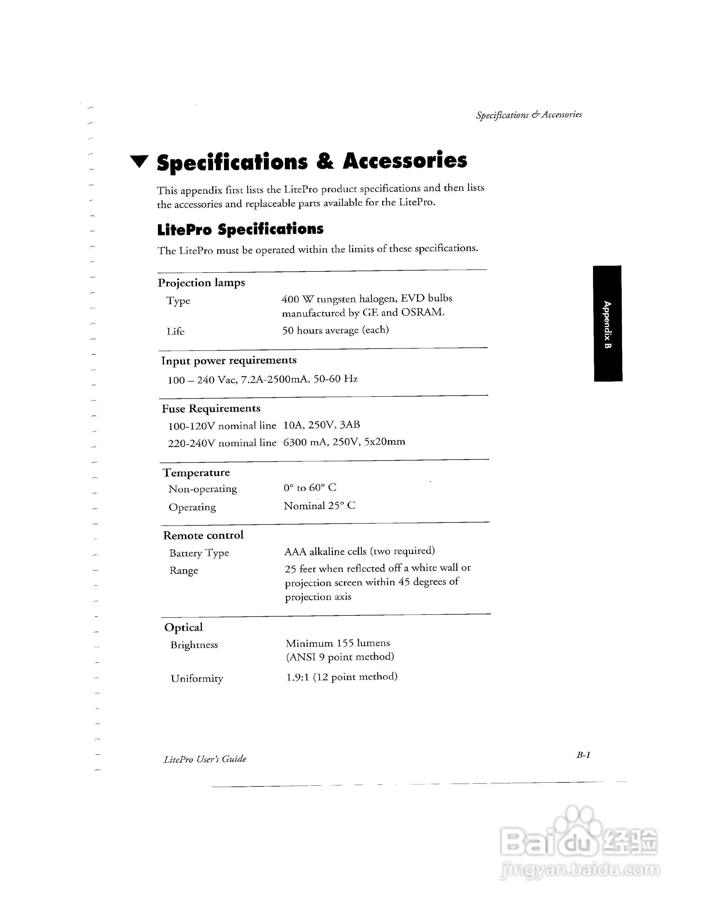 富可视 LP550投影机说明书:[7]