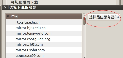 Linux在vmware下的安装与配置