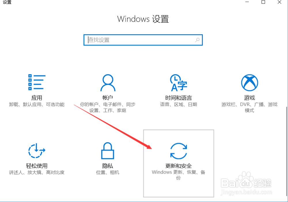 如何提前获取win10最新版本?