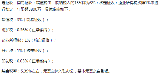 一般纳税人售卖沙石怎么交税