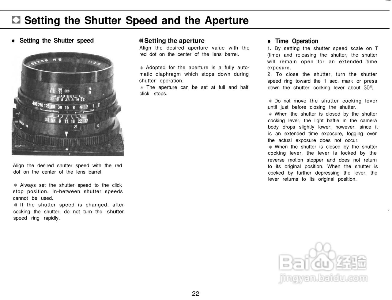 Mamiya RB67 Pro-S数码相机说明书:[3]