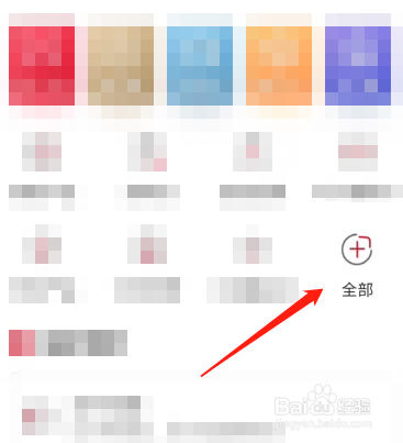 重庆农商行怎么用无卡取款