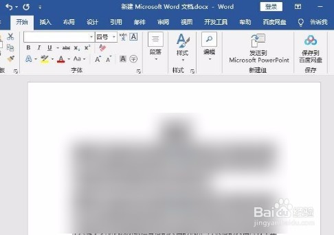 word如何自动排版文字段落