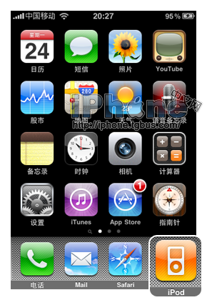 <b>iphone新手教程--ipod播放功能篇</b>
