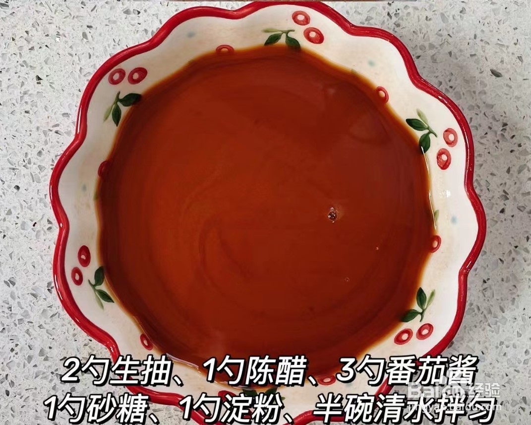 如何做好外糖醋里脊这道家常菜?