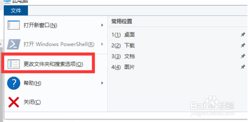 win10开机卡顿要怎么解决