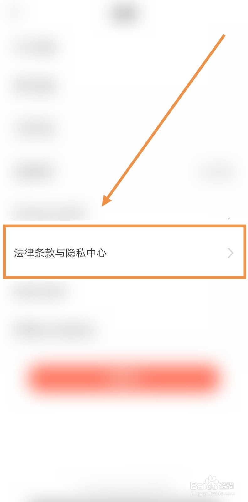 在哪里查看全历史的圈主行为规则