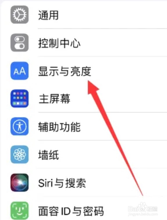 iphone14pro自动黑屏怎么办
