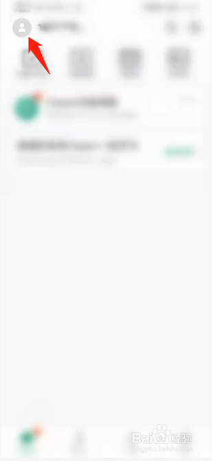 Classln如何开启上课通知功能