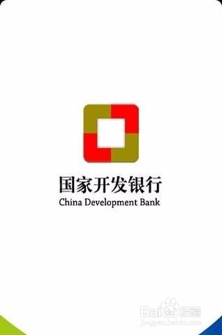 2019国家开发银行广西分行校园招聘报名条件