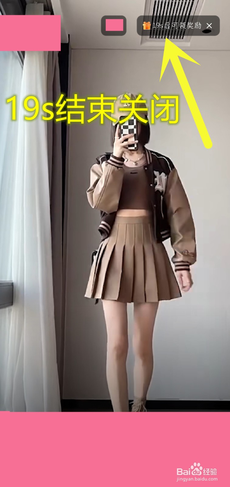 种树赚钱怎么免费杀树毛虫