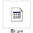 ps分离gif图片