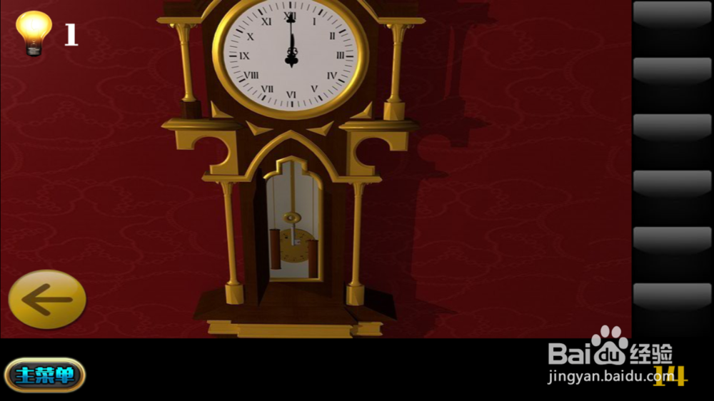 密室逃脱100个房间下（2）通关攻略，第14个房间