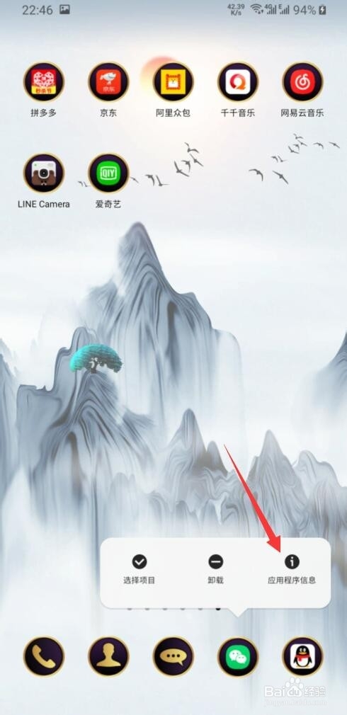 手机微信中输入法无法正常输入文字怎么办