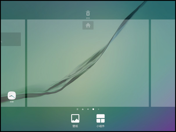 Samsung Galaxy Tab S2 SM-T719C(6.0.1)如何添加/删除主屏页面?