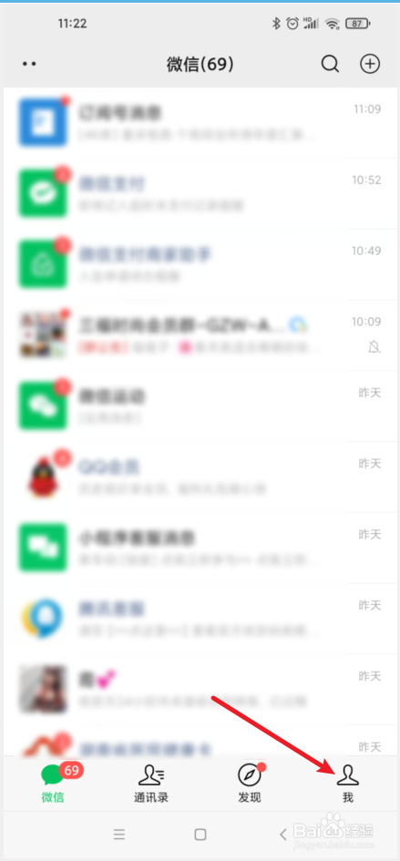 3月1日起微信支付宝提现手续费多少