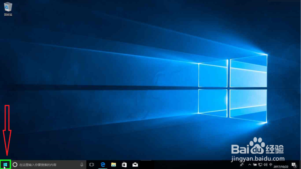 windows桌面图标没了怎么恢复桌面图标