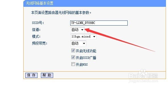 笔记本连不上无线网，手机却可以