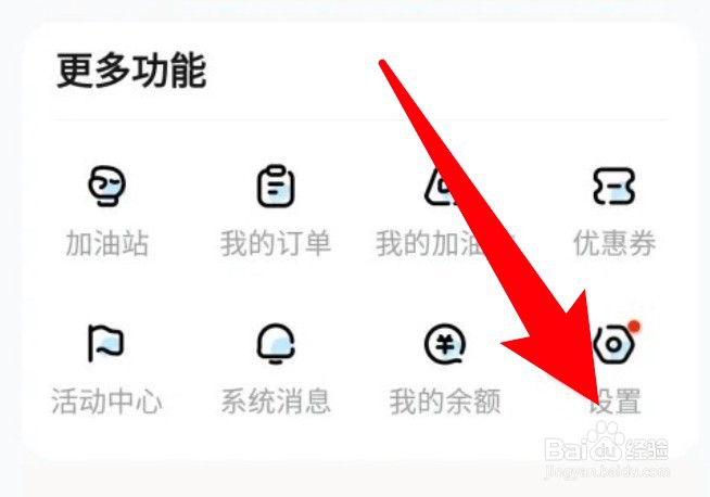 快对app怎么使用家长模式