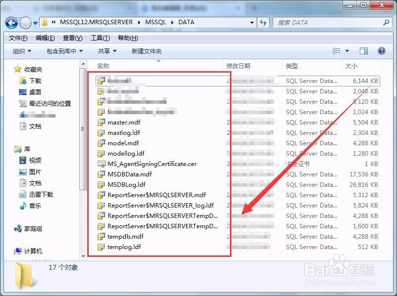 如何删除SQL Server中的数据库