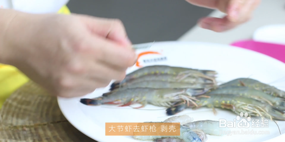 10分钟巧做宫保汁爆虾带 外酥里嫩 一咬爆汁